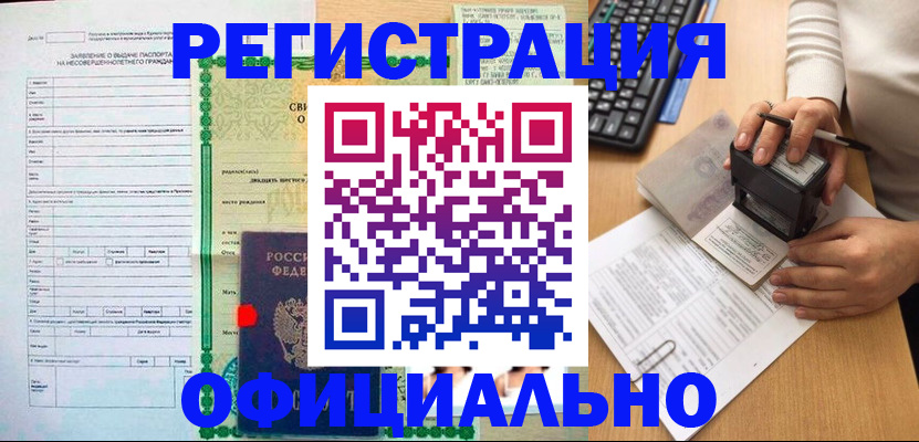 регистрация для дет. сада в Тамбове