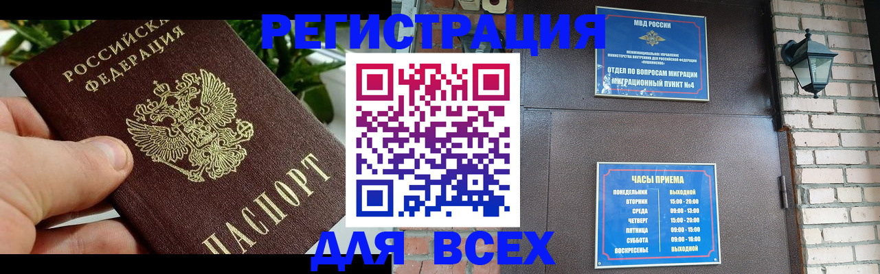 пропишу в квартире в Тамбове