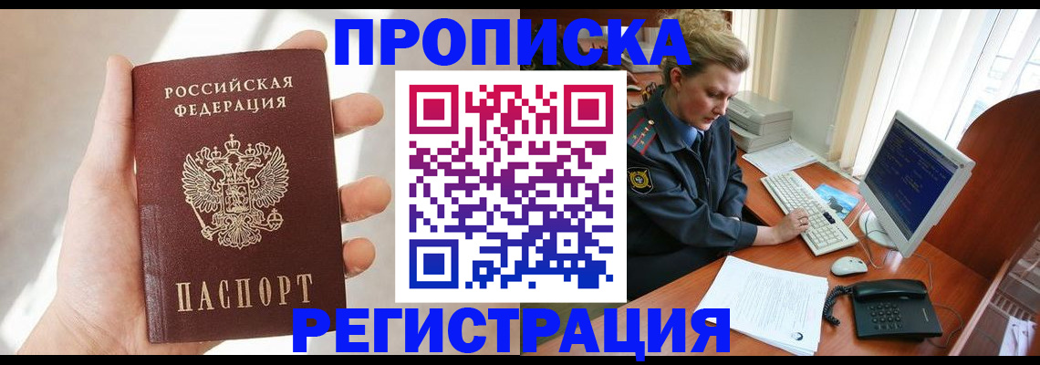 найти адрес прописки в Тамбове